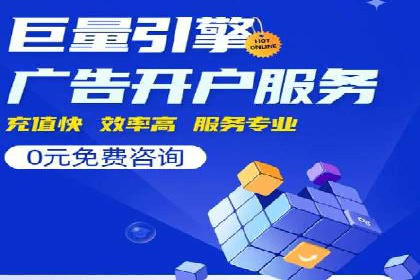 SEM运营案例：如何应对竞争对手的广告投放