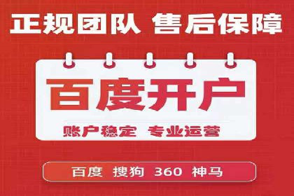 高效SEM关键词策略分享